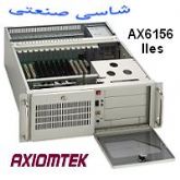 کامپیوتر صنعتی Axiomtek